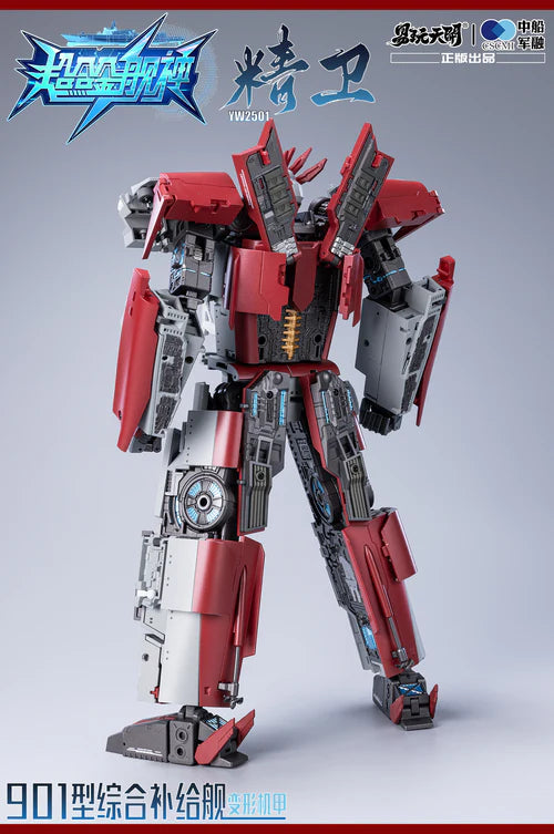Toyseasy Integrated Supply Ship Transforming Mecha JingWei