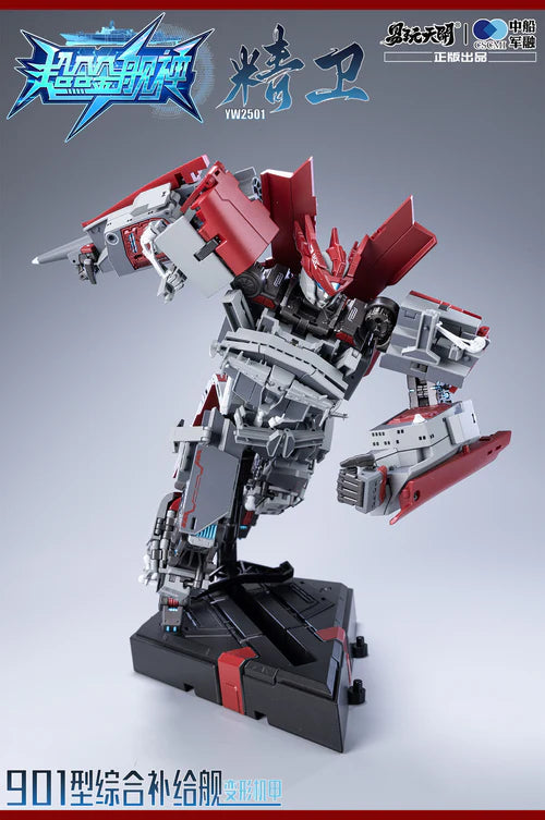 Toyseasy Integrated Supply Ship Transforming Mecha JingWei