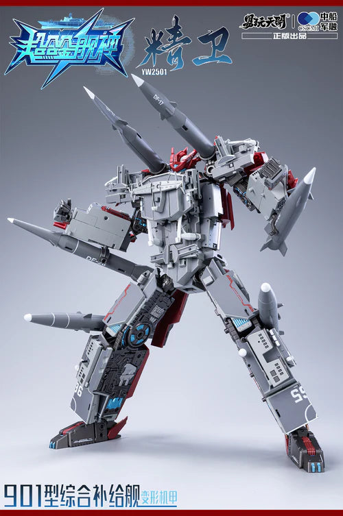 Toyseasy Integrated Supply Ship Transforming Mecha JingWei