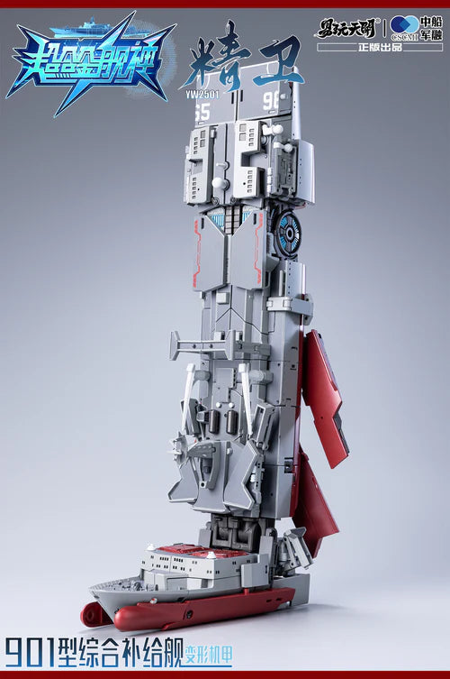 Toyseasy Integrated Supply Ship Transforming Mecha JingWei