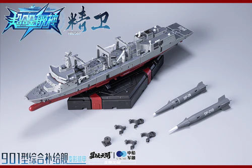Toyseasy Integrated Supply Ship Transforming Mecha JingWei