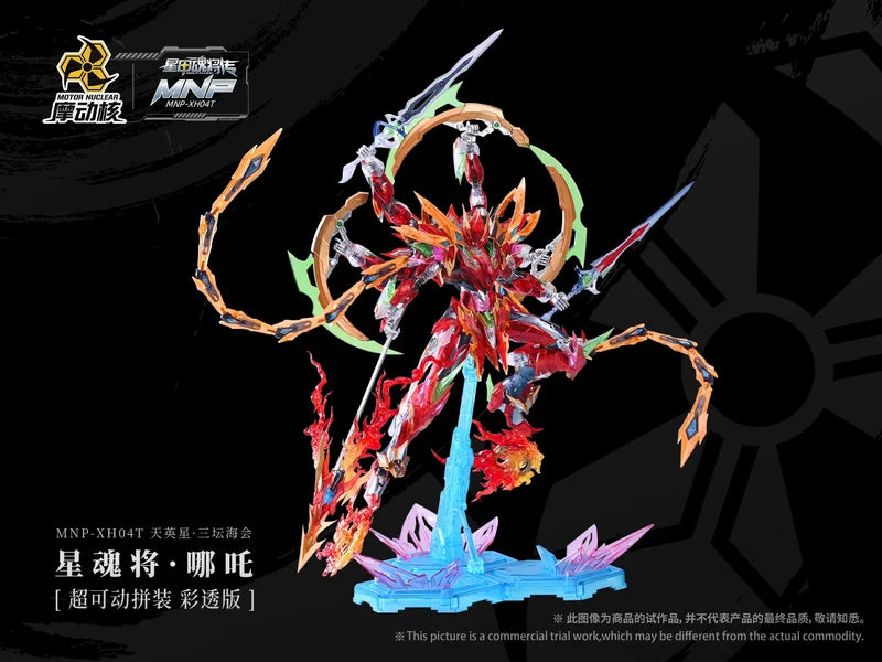 Motor Nuclear Nezha (Color Clear Ver.)