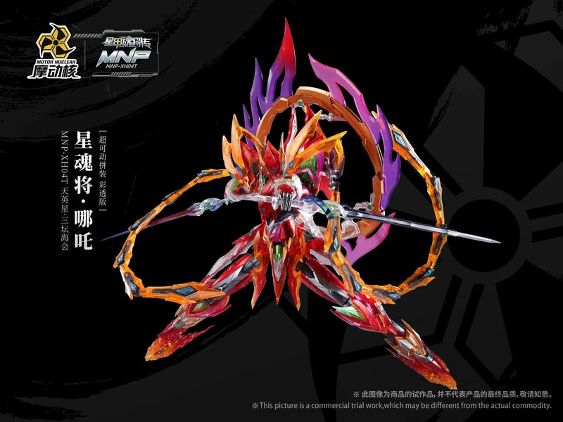 Motor Nuclear Nezha (Color Clear Ver.)