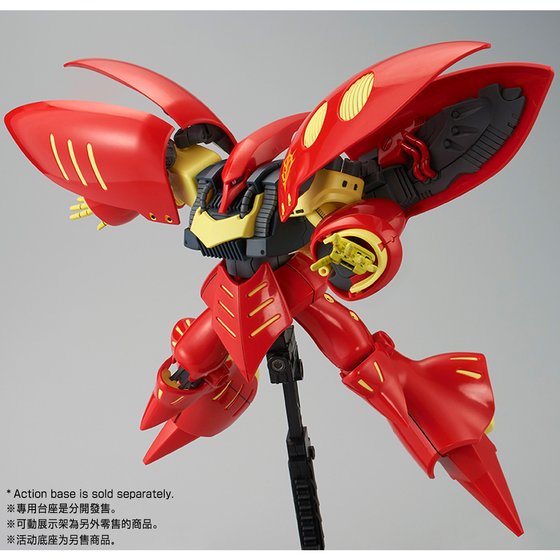 HGUC 1/144 AMX-004-3 Ple-Two's Qubeley Mk-II