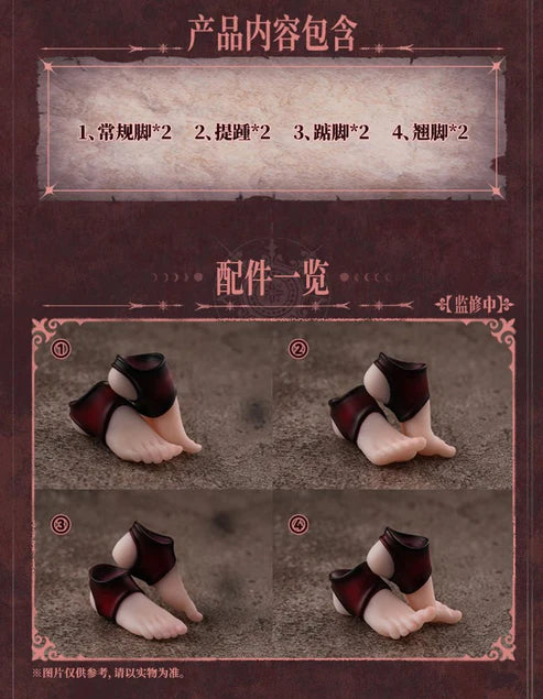 Snail Shell 1/12 Second Phase Lustia