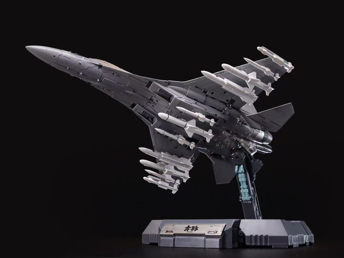 Touch Toys J16-N Wutianyushang 2035 Nacrmmi