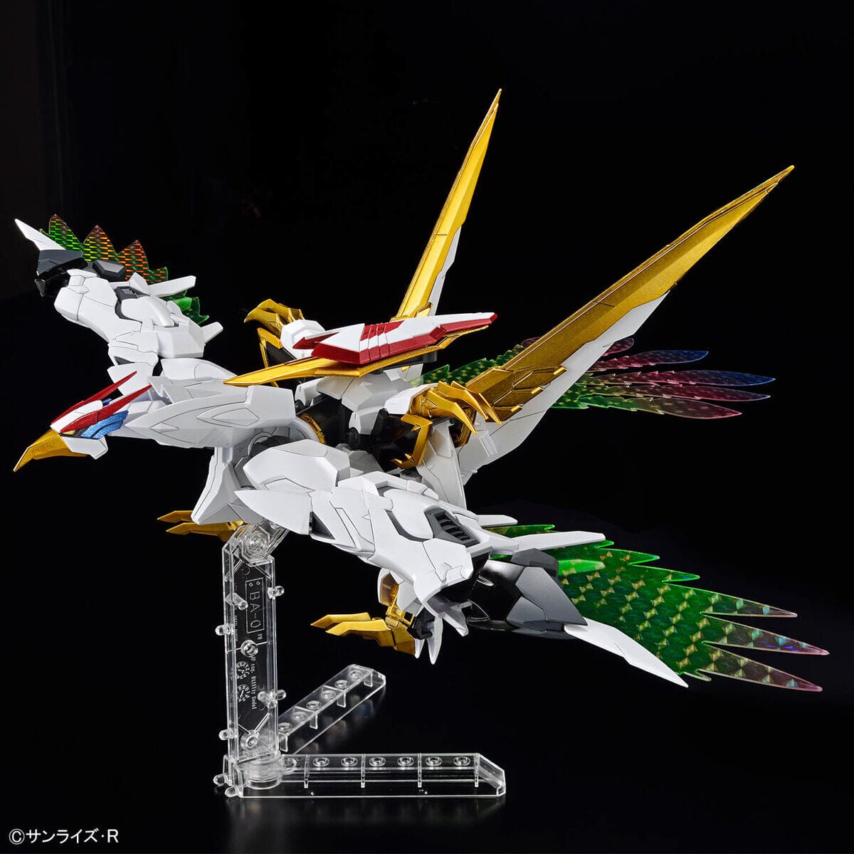 Mashin Hero Wataru HG Amplified IMGN Ryuoumaru Model Kit