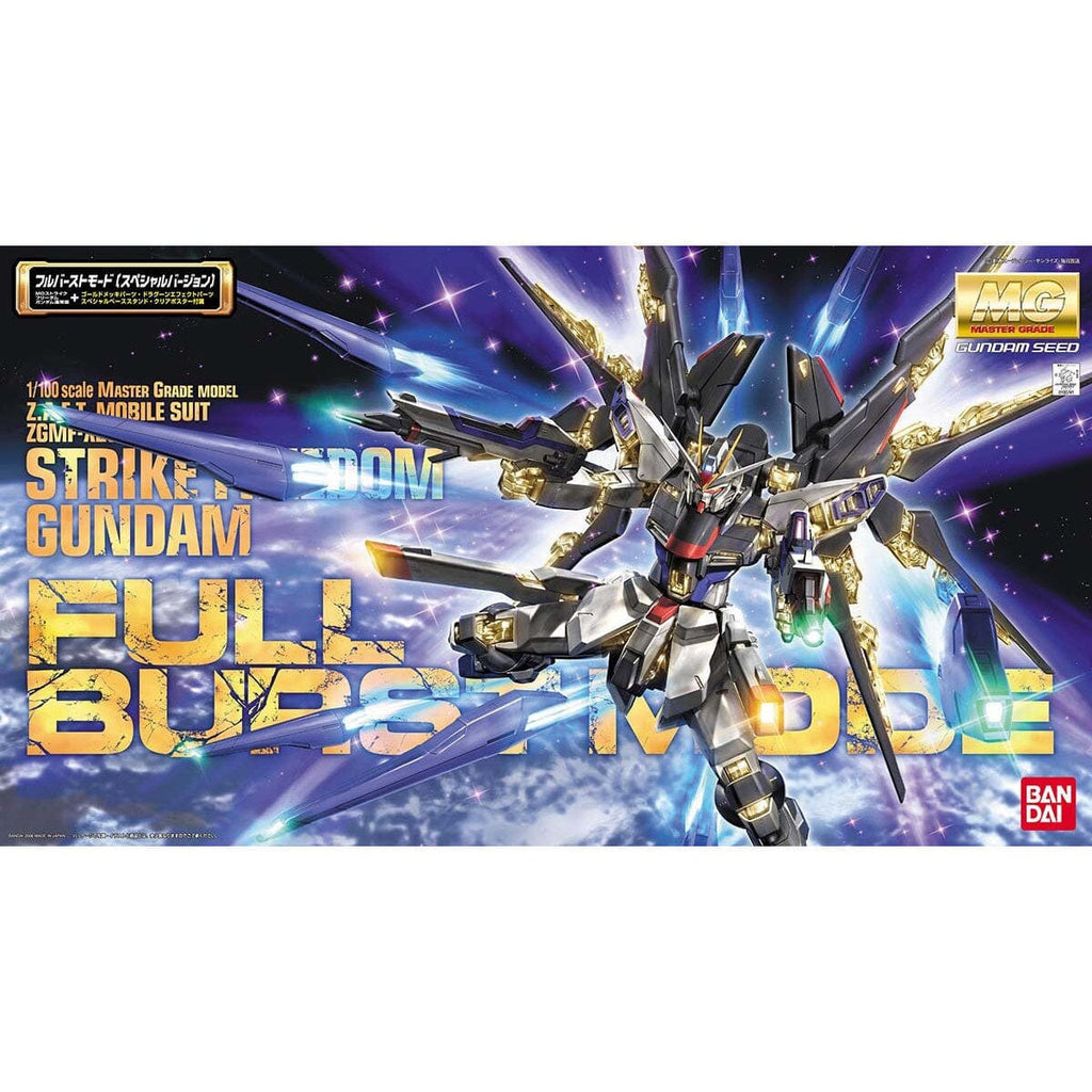 MG 1/100 STRIKE FREEDOM GUNDAM FULL BURST MODE