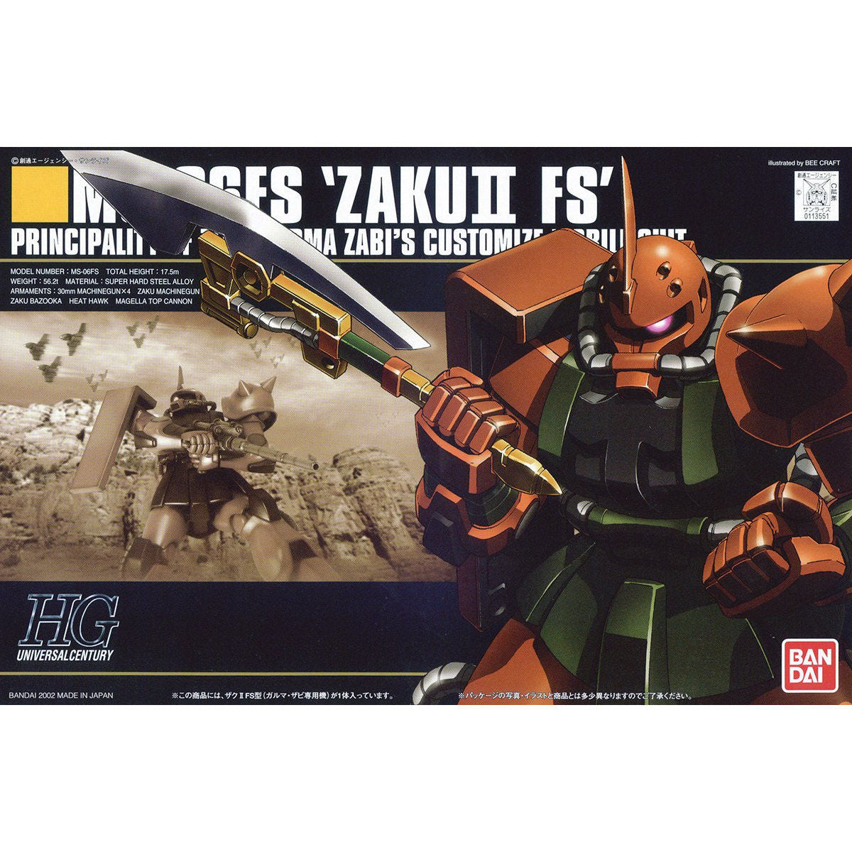 HGUC 1/144 Zaku II FS (Garma Zabi Custom)