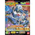 Sergent Keroro Plamo Collection Dororo Robo Mk2 Model Kit