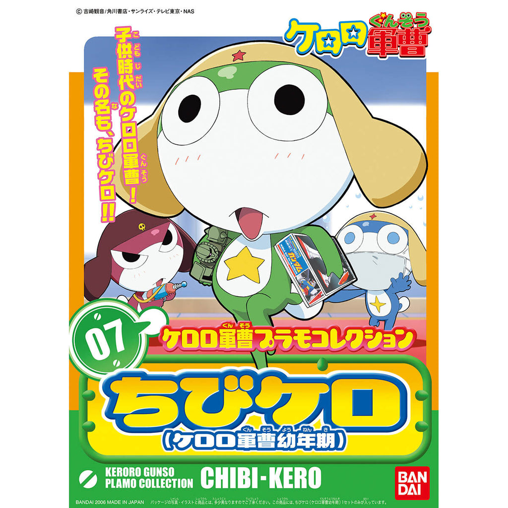 Sergent Keroko Plamo Collection Chibi-Kero Model Kit