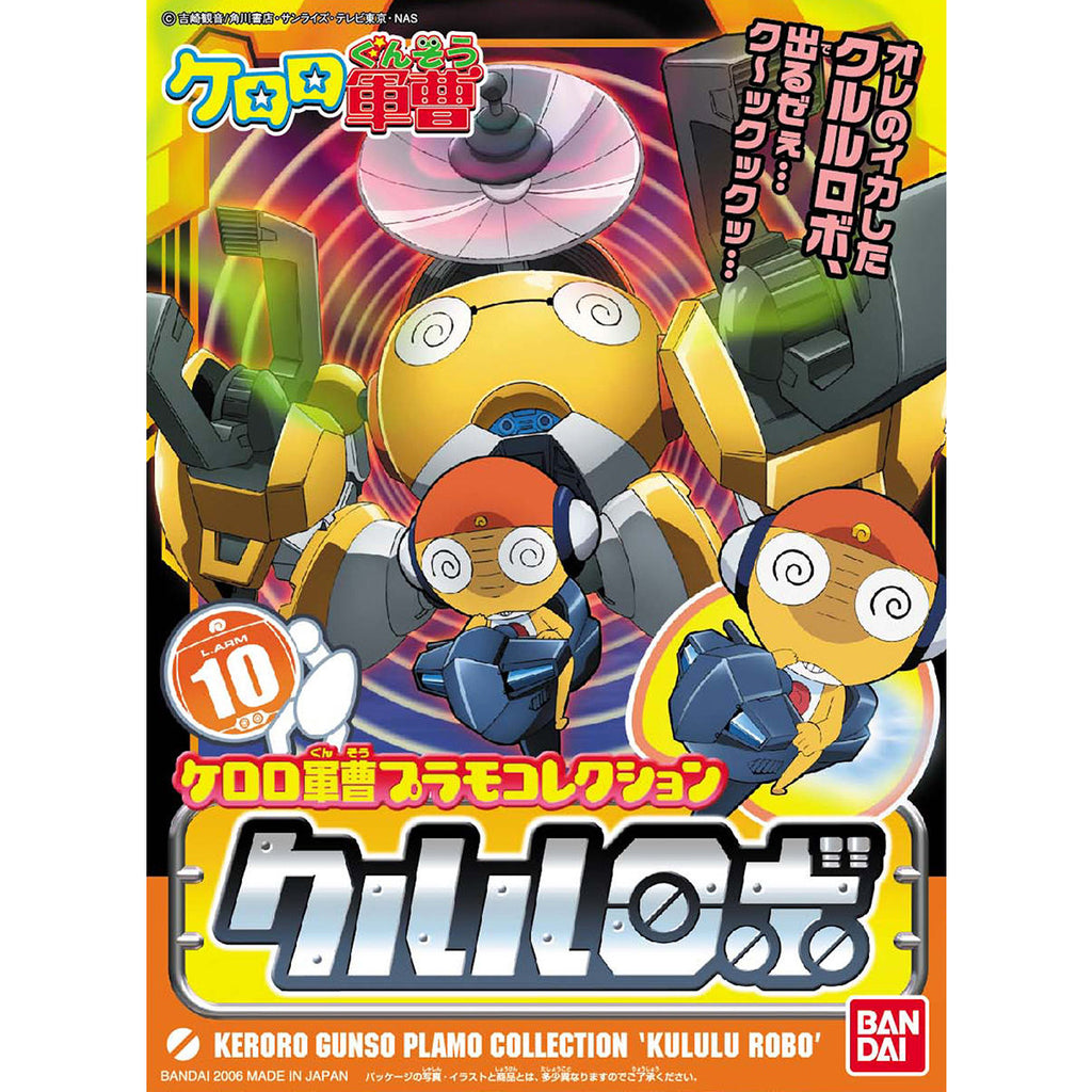 Sergent Keroro Plamo Collection Kululu Robo Model Kit