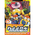 Sergent Keroro Plamo Collection Kululu Robo Model Kit