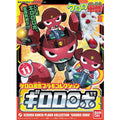 Sergent Keroro Plamo Collection Giroro Robo Model Kit