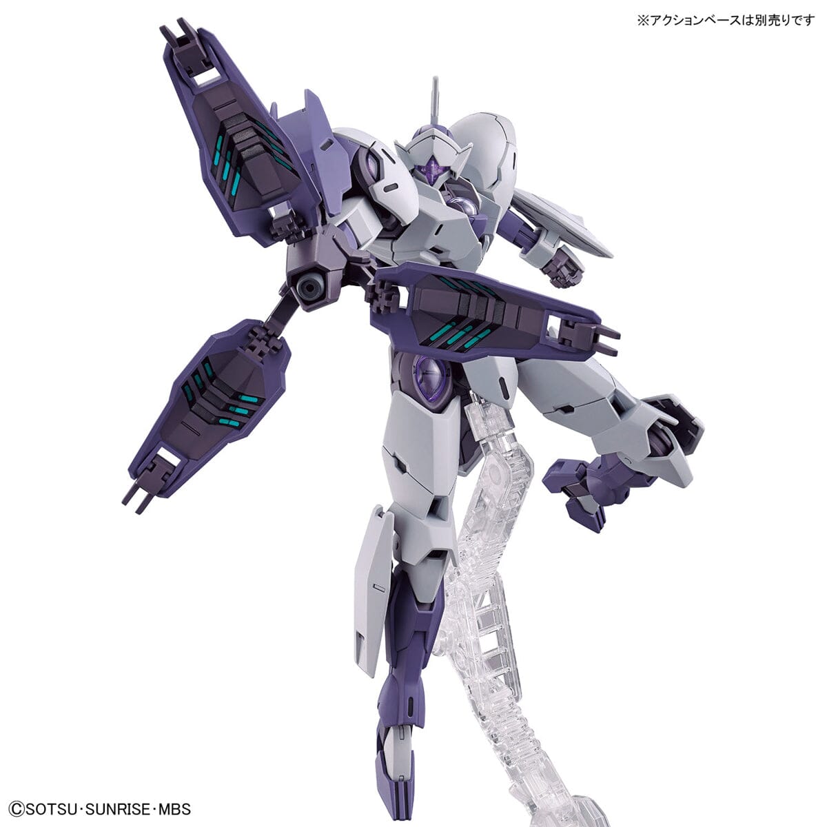 HGTWFM 1/144 #11 Michaelis