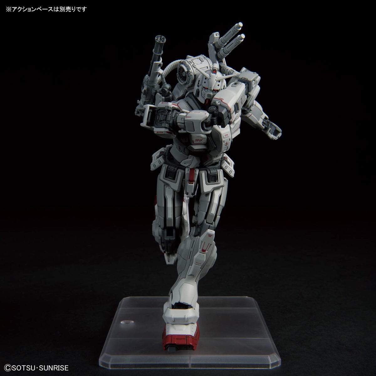 HGRFV 1/144 #255 Gundam EX