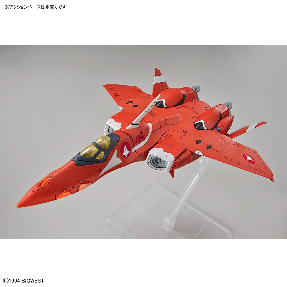 Macross 7 HG Milia Fallyna Jenius' VF-22S Sturmvogel II 1/100 Scale Model Kit