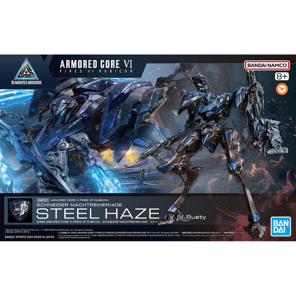 30 Minutes Missions Armored Core VI Fires of Rubicon Schneider Nachtreiher/30E Steel Haze Model Kit