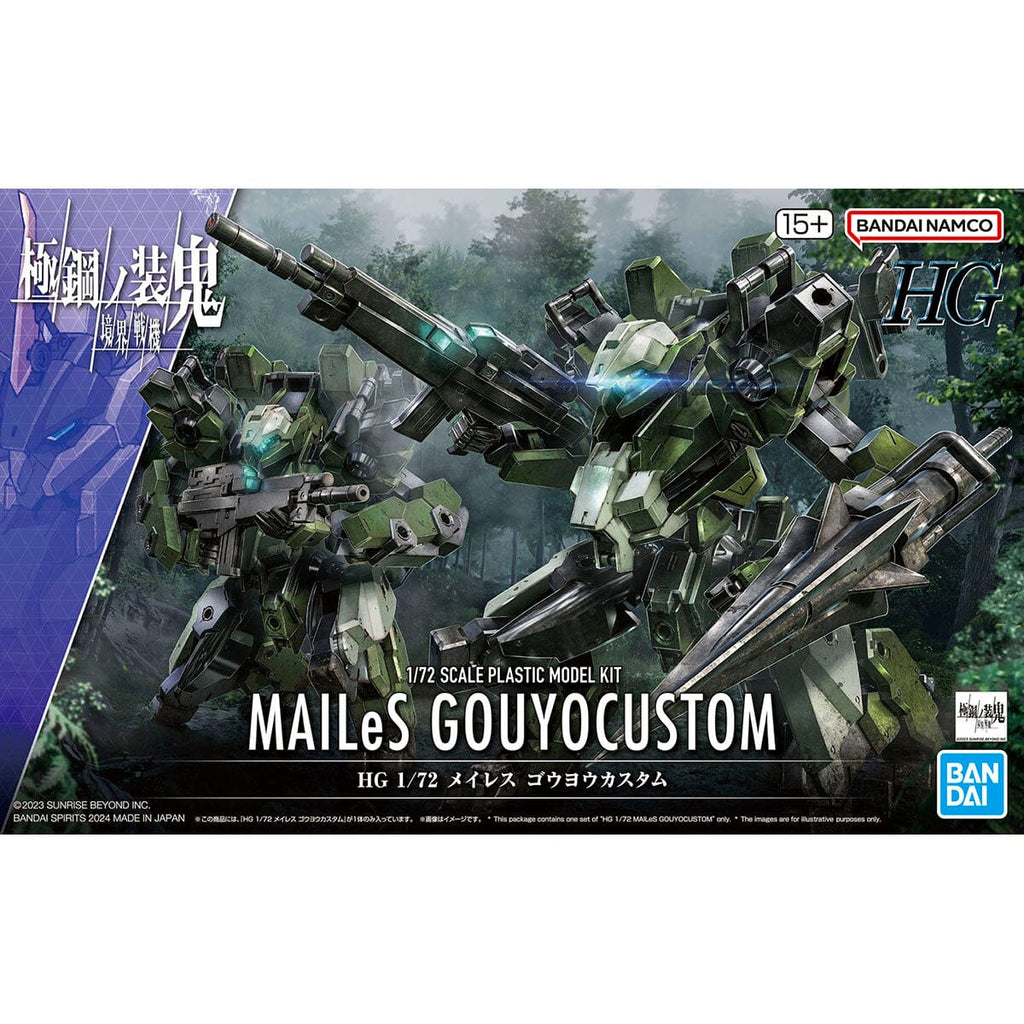 Kyoukai Senki HG MAILes (Gouyo Custom Ver.) 1/72 Scale Model Kit