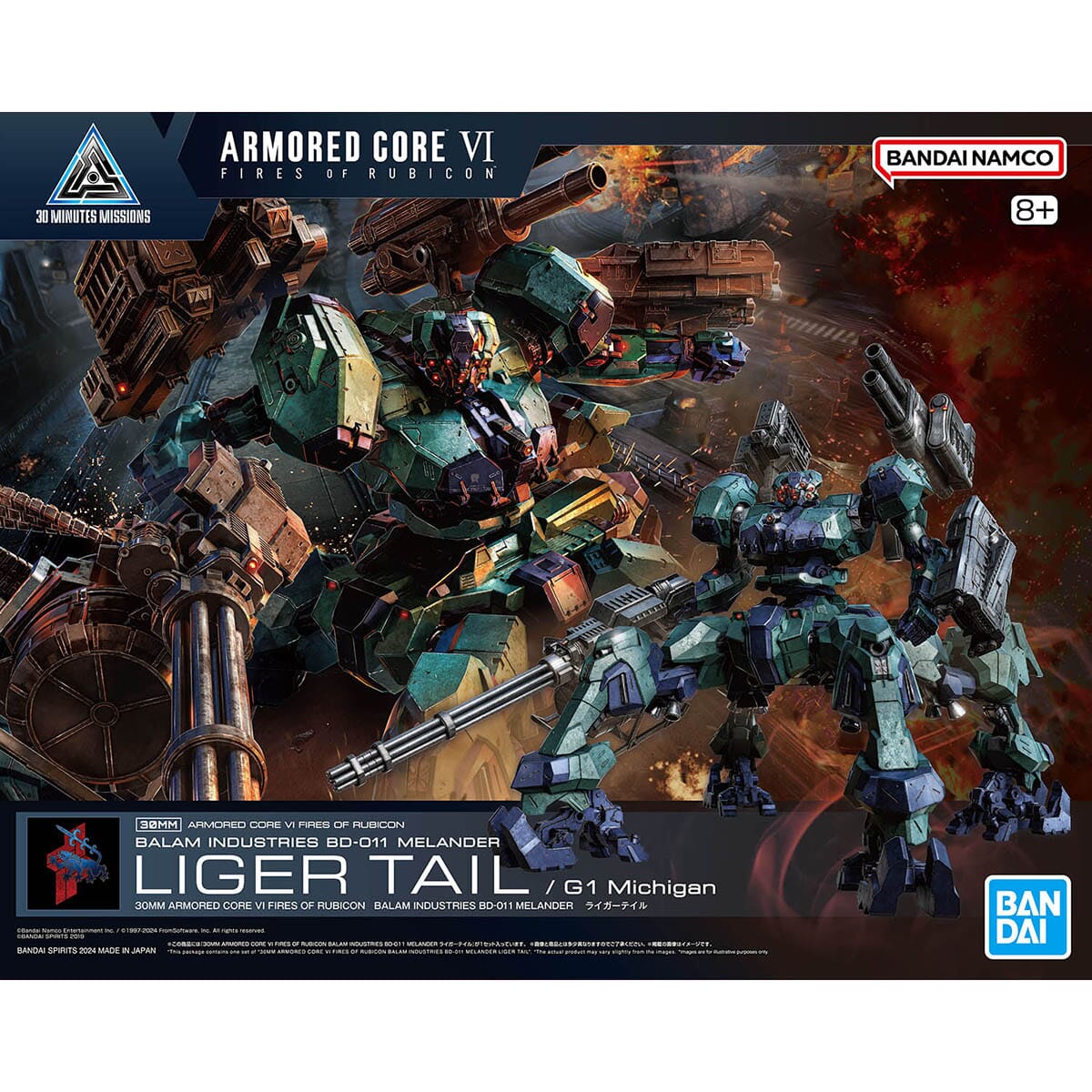 Armored Core VI Fires of Rubicon 30 Minutes Missions Balam Industries BD-011 Melander (Liger Tail Ver.) Model Kit