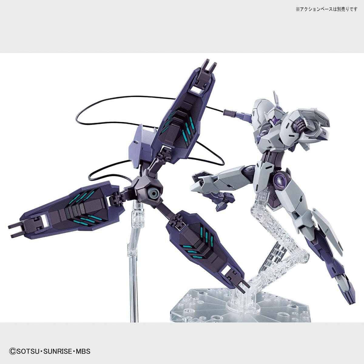 HGTWFM 1/144 #11 Michaelis