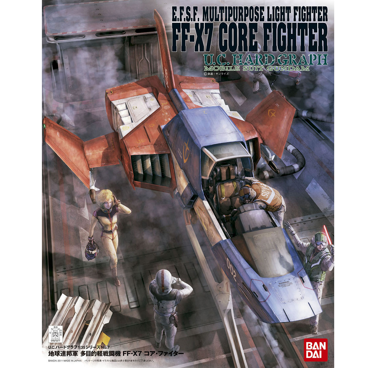 UC Hard Graph 1/35 FF-X7 Core Fighter