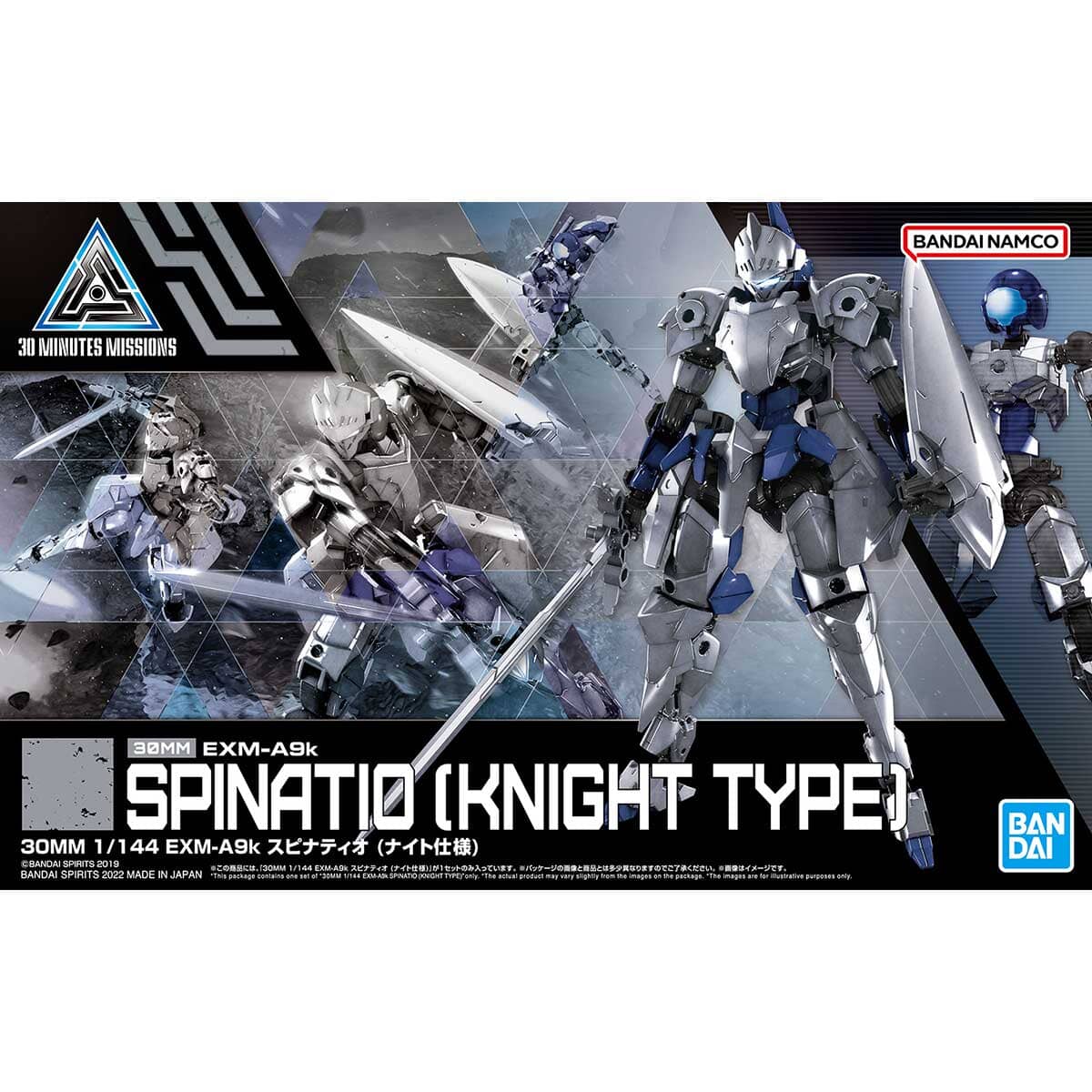 30 Minutes Missions 1/144 EXM-A9K Spinatio (Knight Type) Model Kit