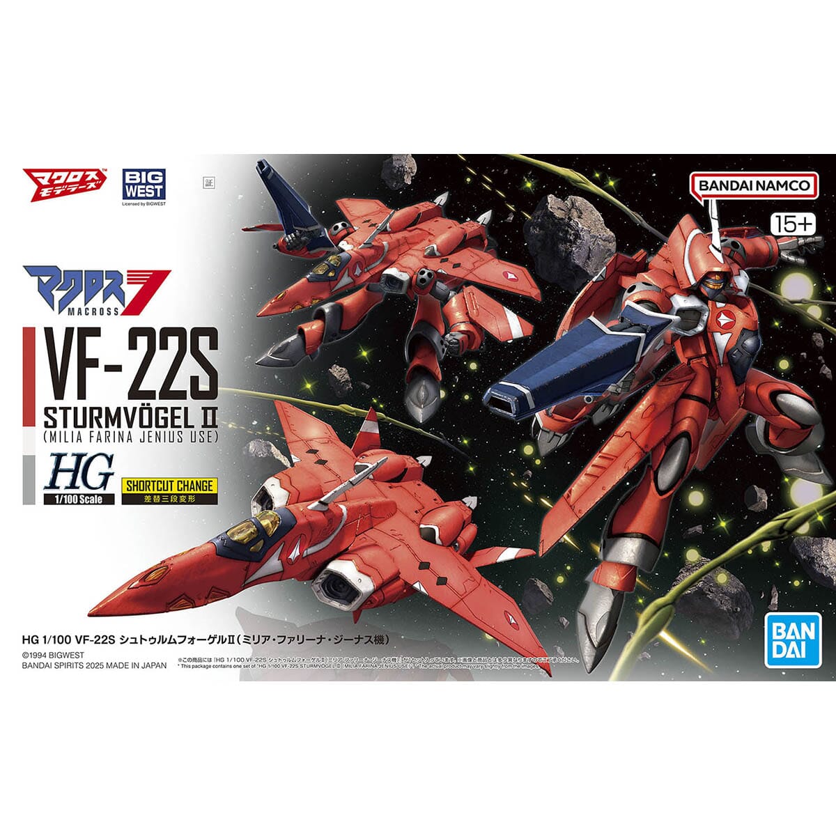 Macross 7 HG Milia Fallyna Jenius' VF-22S Sturmvogel II 1/100 Scale Model Kit