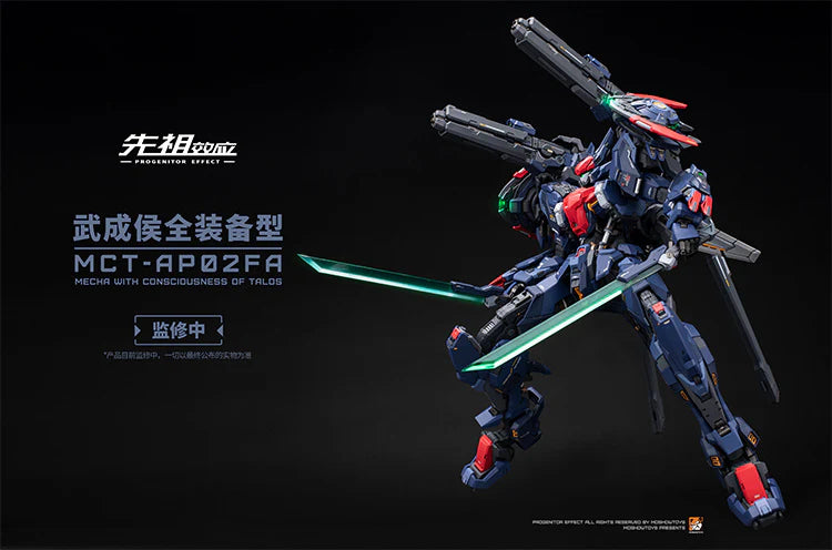 Progenitor Effect 1/72 Wu Chenghou