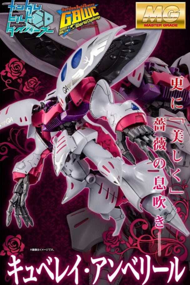 MG 1/100 AMX-004 Qubeley Embellir