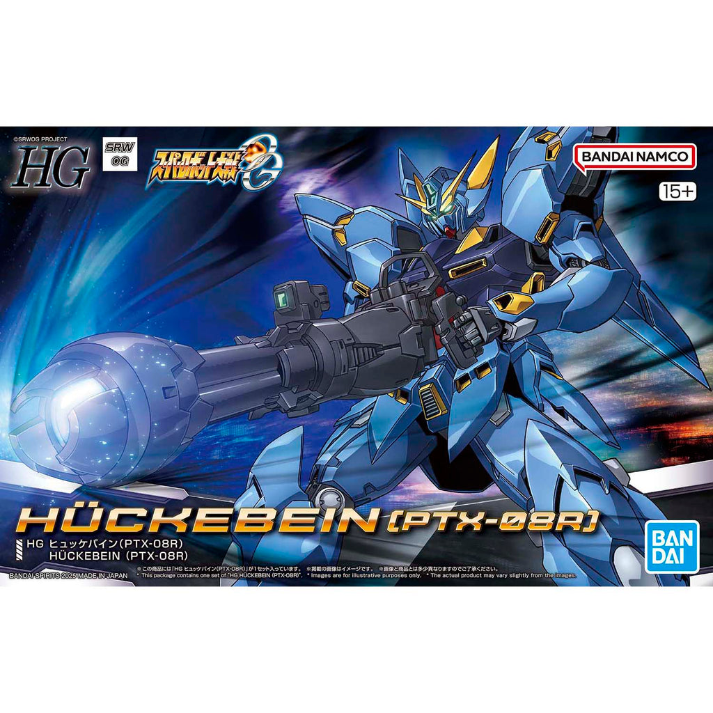 Super Robot Wars OG Original Generation HG Huckebein (PTX-08R) Model Kit