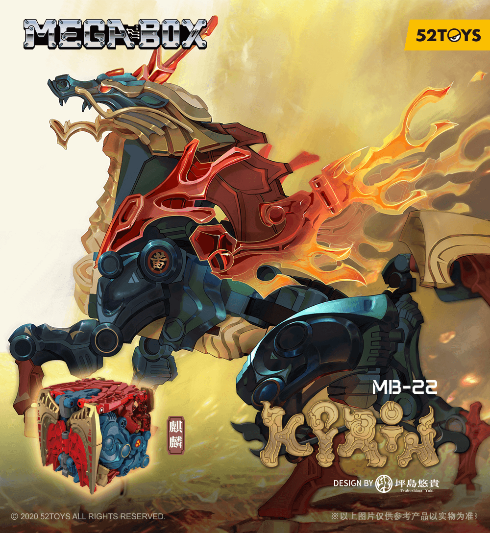 52TOYS MEGABOX MB-22 Kirin