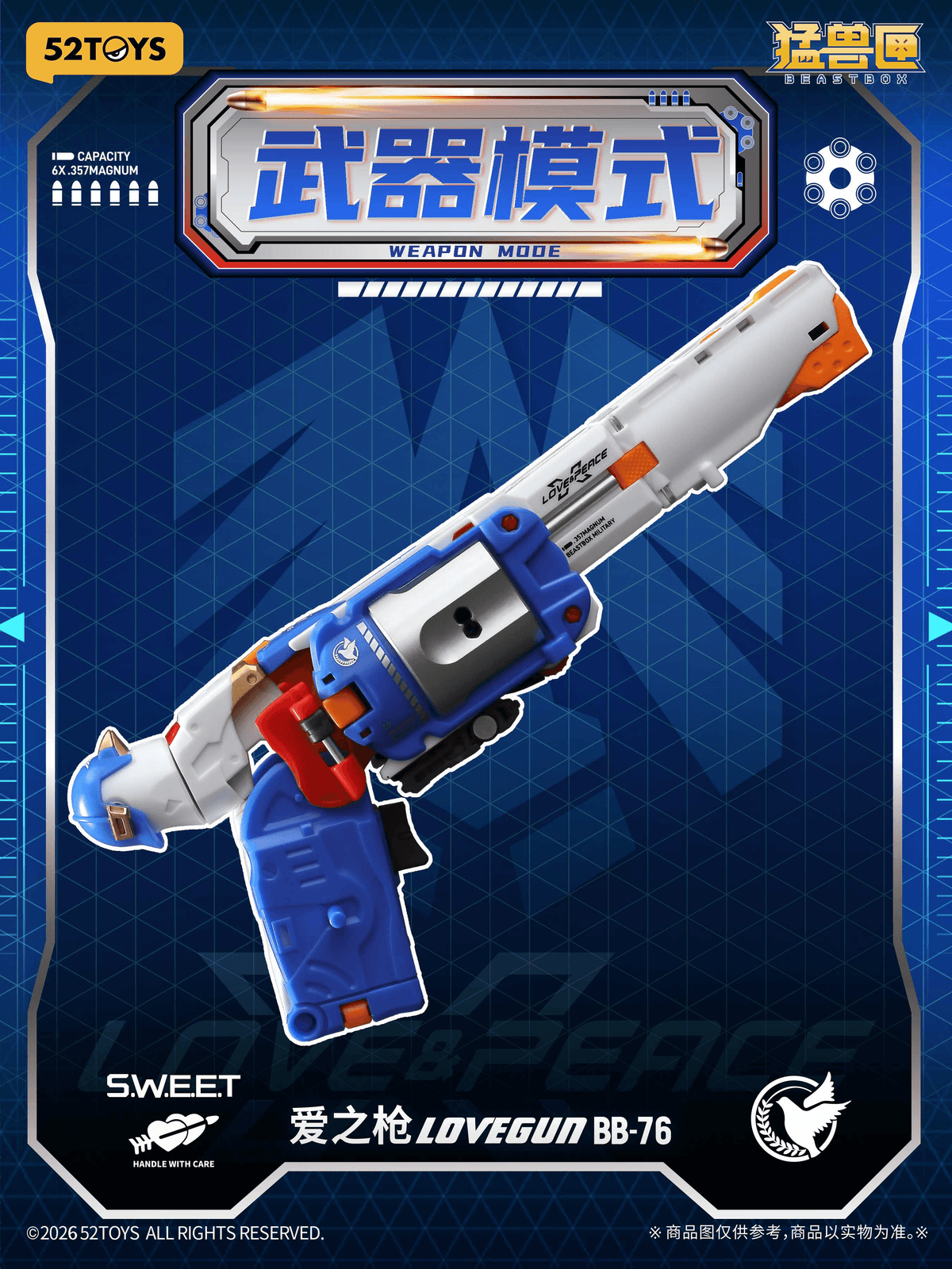 52TOYS BEASTBOX BB-76 Lovegun