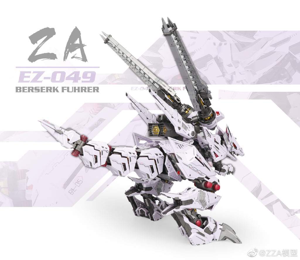 ZA Model 1/72 Berserk Fuhrer Model Kit