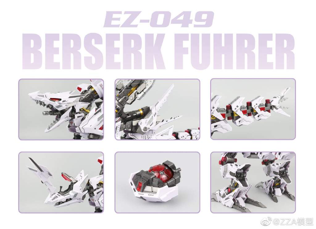 ZA Model 1/72 Berserk Fuhrer Model Kit