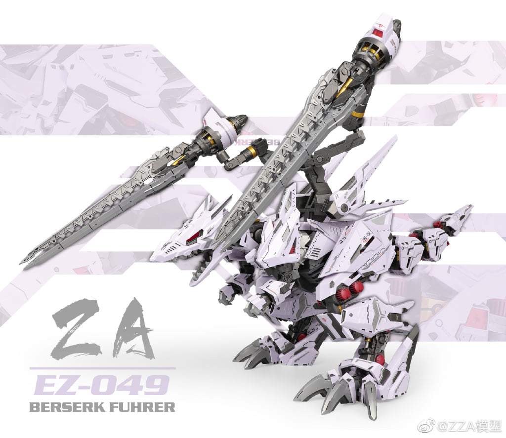 ZA Model 1/72 Berserk Fuhrer Model Kit