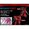 MG 1/100 Sazabi Ver.Ka [Special Coating]