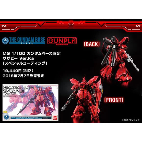 MG 1/100 Sazabi Ver.Ka [Special Coating]