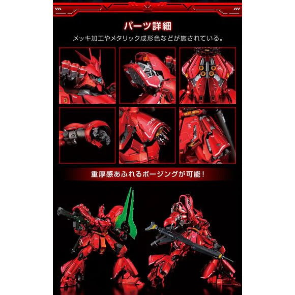 MG 1/100 Sazabi Ver.Ka [Special Coating]