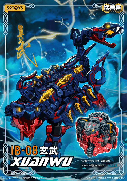 52TOYS INFINITYBOX IB-08 XuanWu