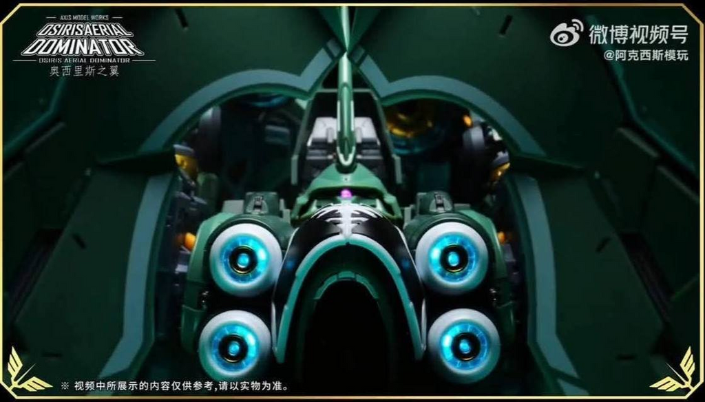 MG Axis Model Works 1/100 scale Osiris Aerial Dominator