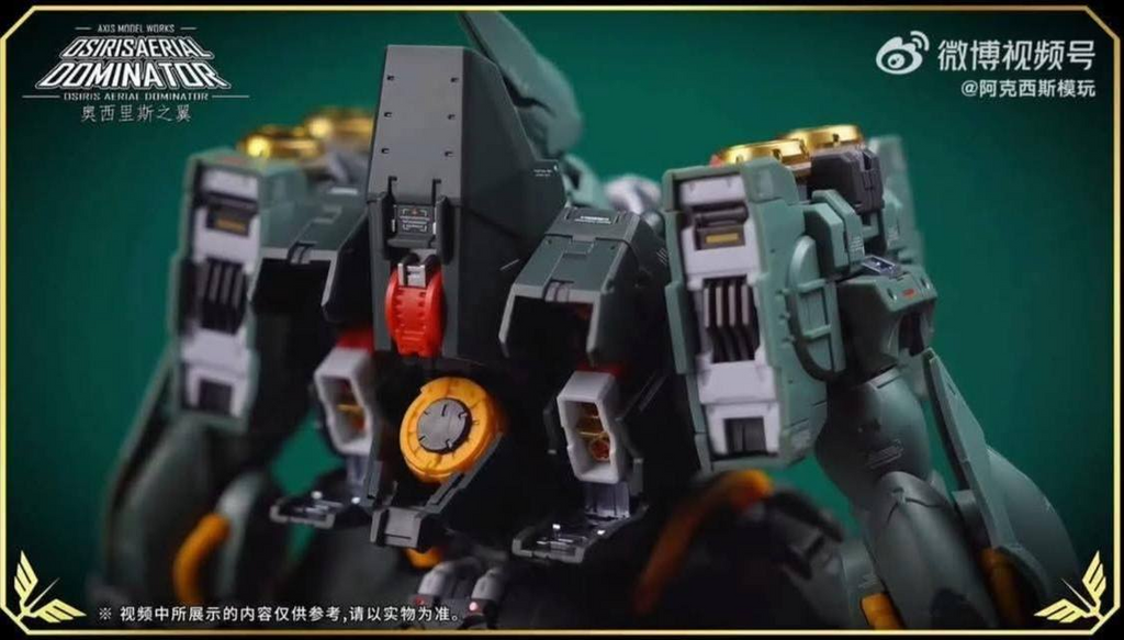 MG Axis Model Works 1/100 scale Osiris Aerial Dominator