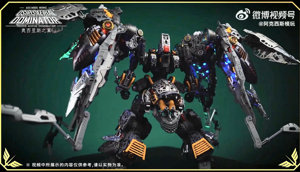 MG Axis Model Works 1/100 scale Osiris Aerial Dominator