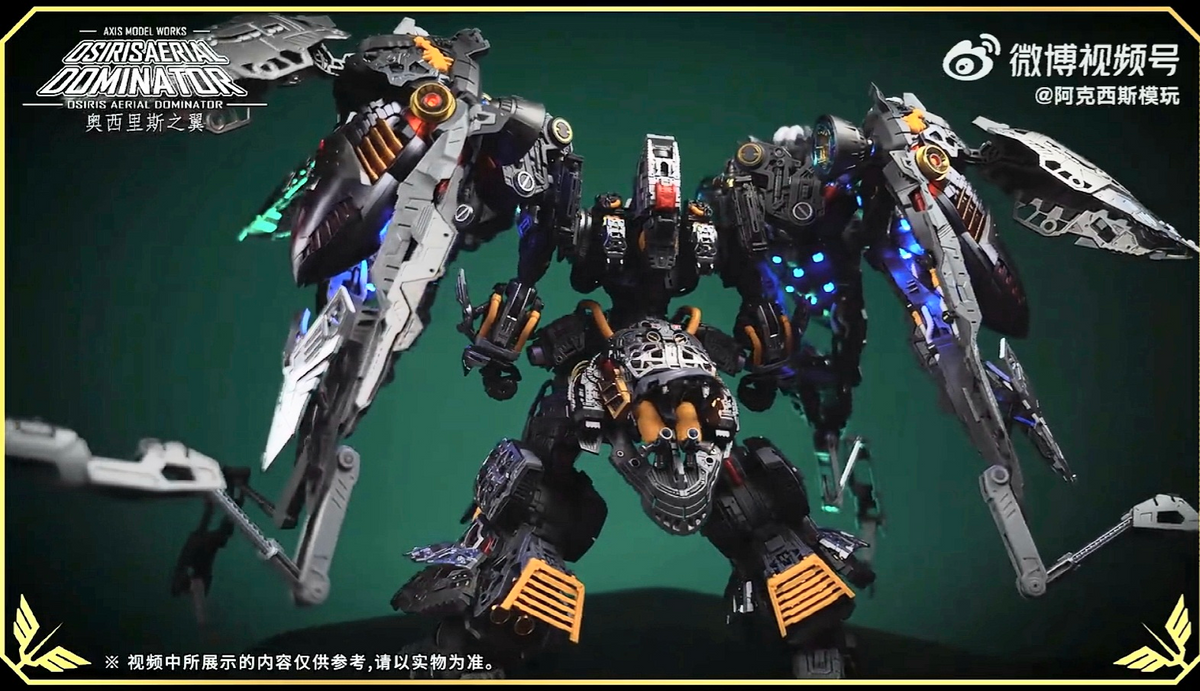 MG Axis Model Works 1/100 scale Osiris Aerial Dominator