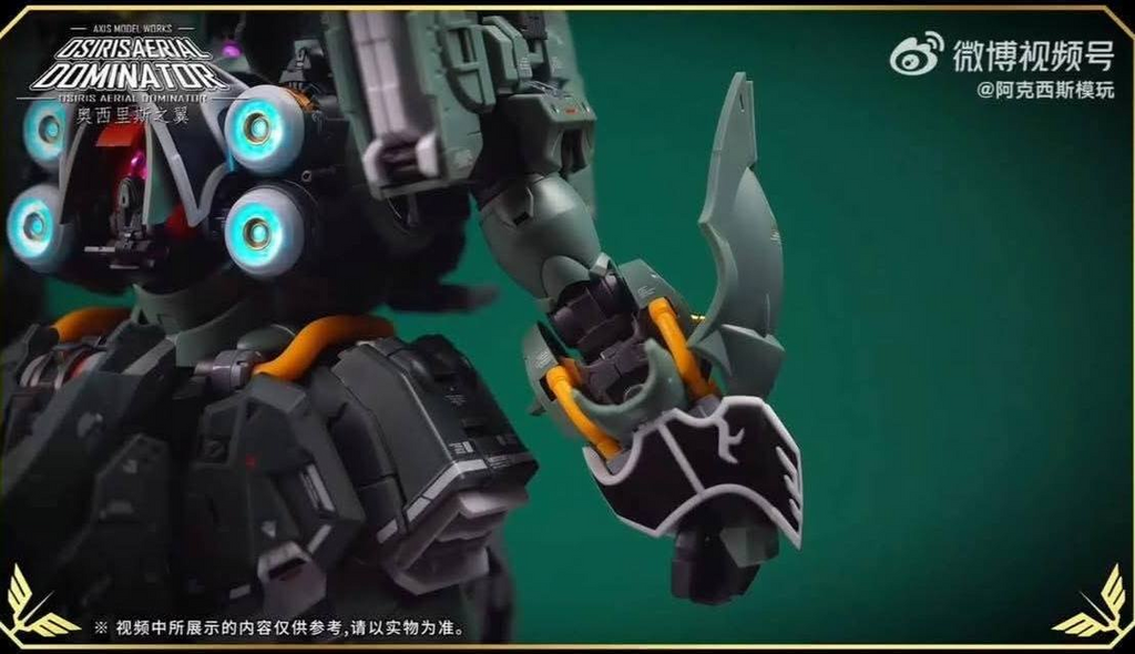 MG Axis Model Works 1/100 scale Osiris Aerial Dominator