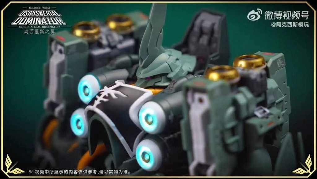 MG Axis Model Works 1/100 scale Osiris Aerial Dominator