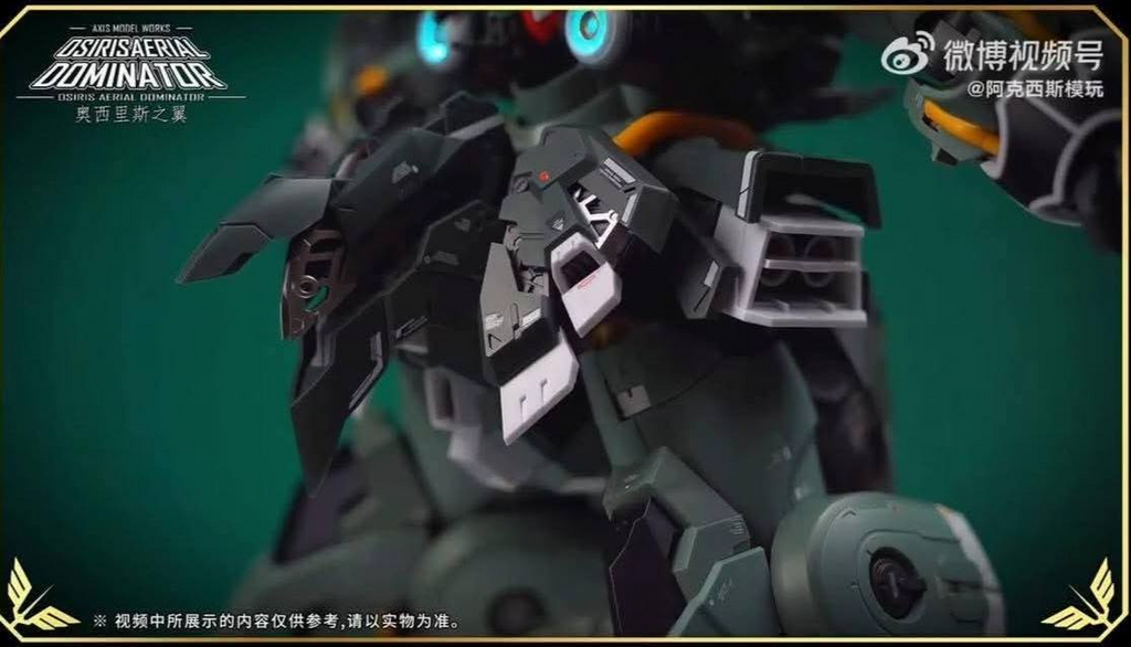 MG Axis Model Works 1/100 scale Osiris Aerial Dominator