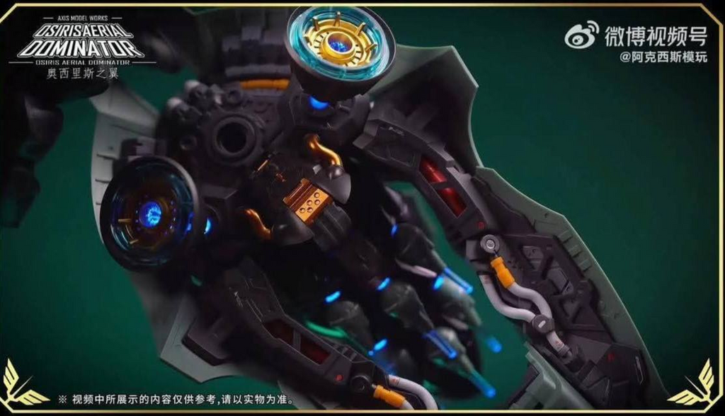 MG Axis Model Works 1/100 scale Osiris Aerial Dominator