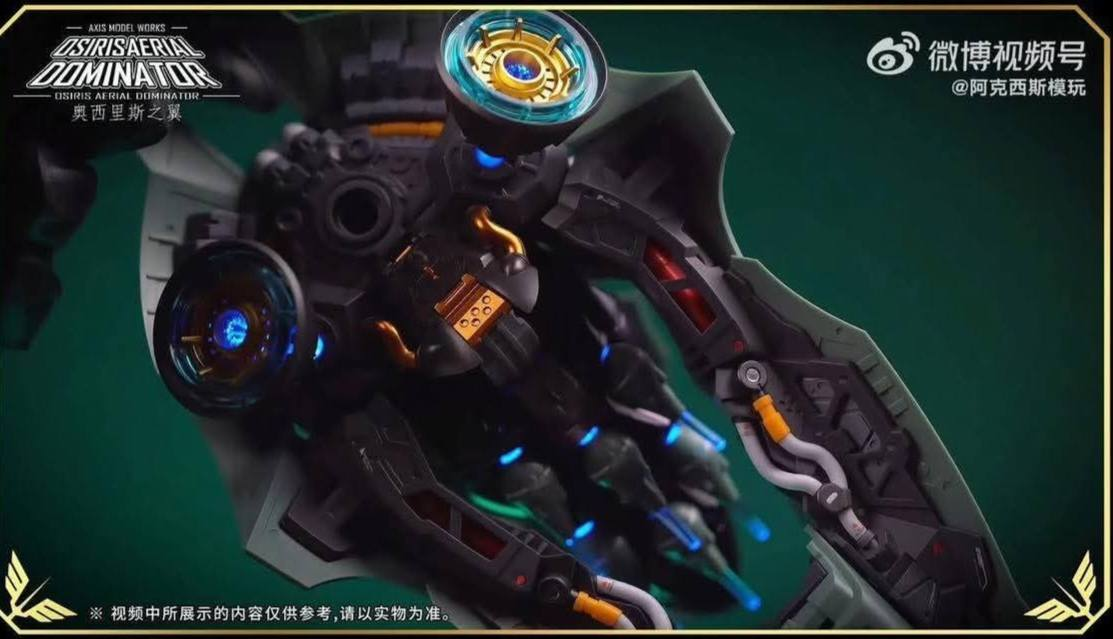 MG Axis Model Works 1/100 scale Osiris Aerial Dominator