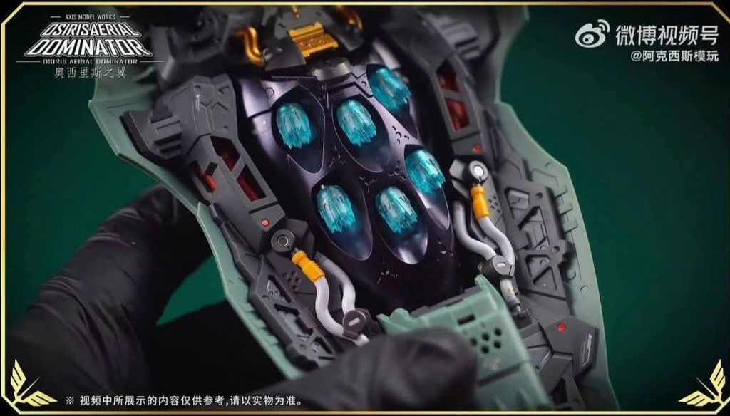 MG Axis Model Works 1/100 scale Osiris Aerial Dominator